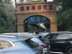 -福寿斋·老北京铜锅涮肉·烤鸭(顺义总店)