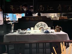 -桂满陇·锦绣江南(益田广场店)