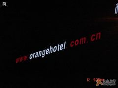 -桔子酒店（北京西直门新街口地铁站店）(原西直门店)