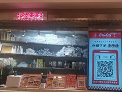 -孖记茶档·热腾茶餐(荔湾领展广场店)