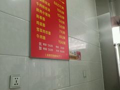-大董锅贴(崇安寺店)