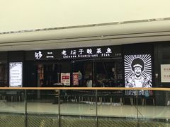 -万达广场(龙湖店)