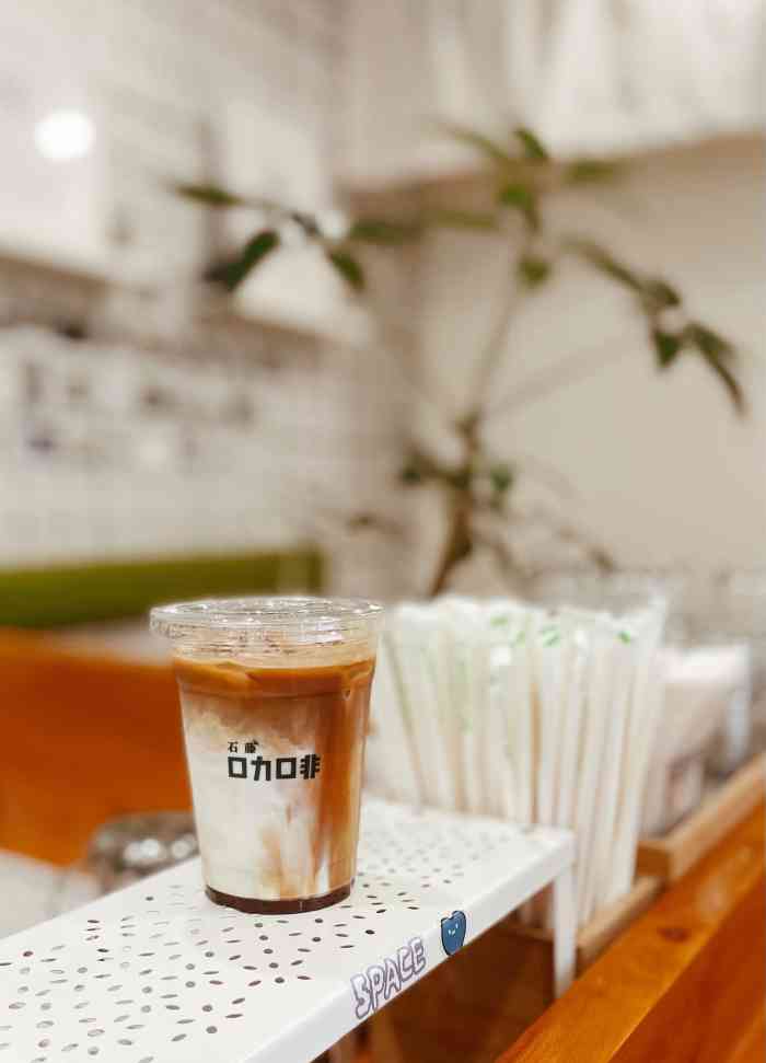 石藤咖啡(人民广场店)-"2020年3月5日补评拖拖拉拉终于写到.