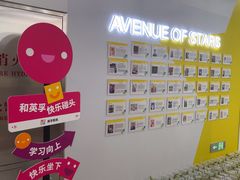 -英孚教育青少儿(河东中心)