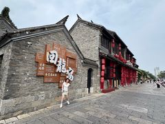 -回龙窝历史文化街区