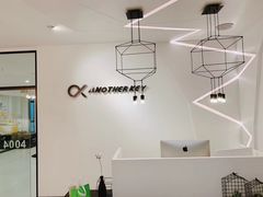 -Another Key健身(紫金店)