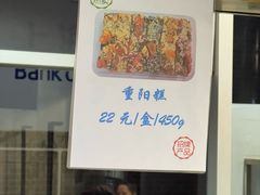 -光明邨大酒家(淮海路店)