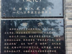 android_upload_pic-赭山公园