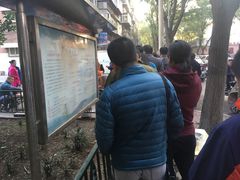 -王虎子大饼(甸柳新村五区店)