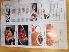 -小苏舍餐厅(木渎店)