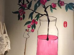 -炖物24章·顺时轻养茶(杭州保利时光里店)