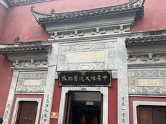 -茅山东方盐湖城景区