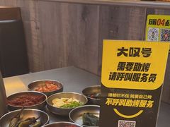 -大叹号·朝鲜族烤肉(潍坊泰华城店)