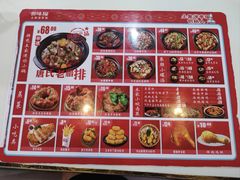 -回味碗土家洋芋饭(财信城市国际店)