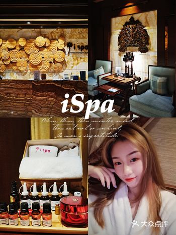 佛山这间五星级的高端spa♀️一定要来试试~
