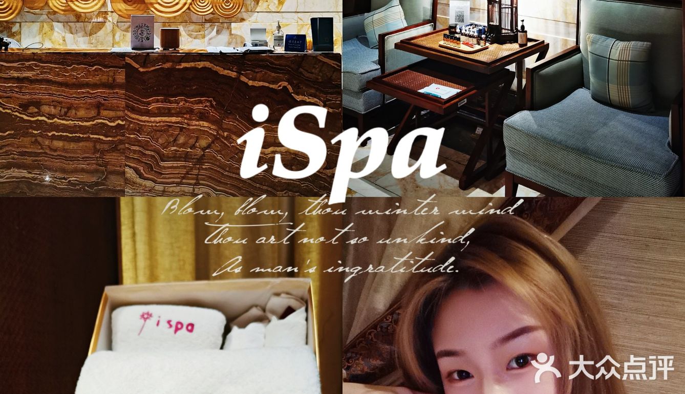佛山这间五星级的高端spa💆🏻‍♀️一定要来试试～