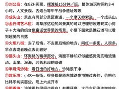 -威海华夏城景区