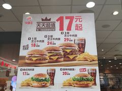-汉堡王(龙德广场店)