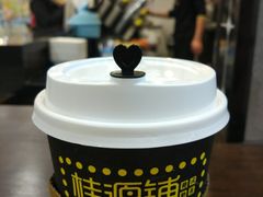-桂桂茶(滨江百联店)