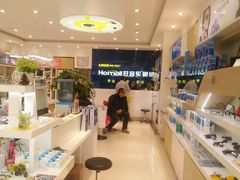 -好宜家眼视光·蔡司店(临汾店)