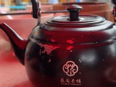 -花园茶楼(兴城西路店)