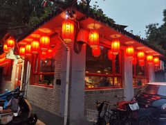 -多味居(剪子巷店)