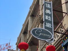 -西樵山国艺影视城