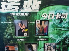 -屋有岛沉浸游戏旗舰店(中山公园店)