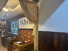 -醉八仙热酒馆(渝中店)