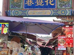 -西安化觉巷清真大寺