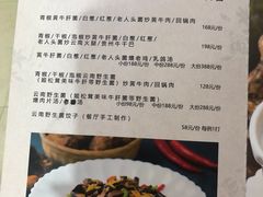 -贵州人家·酸汤火锅·20年老字号