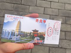 -正定古城-开元寺