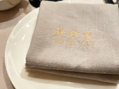-蘇锦宴·淮扬菜烤鸭·小院(三元桥霄云路店)