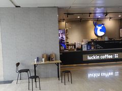 -瑞幸咖啡(科大天工大厦店)