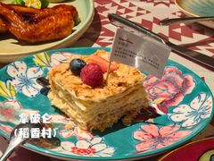 -格鲁·秀色Georgia’s Feast