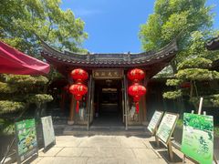 -湘湖大院(越王路店)