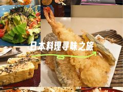 -彩葉·樱花屋日本料理(动物园店)