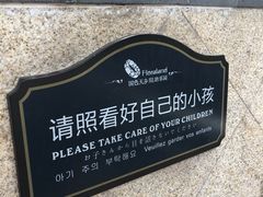-国色天乡三期陆地乐园