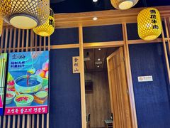 -金刚山黑牛炭火自助烤肉(西大望路店)