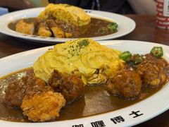 -伽喱博士 Dr.CURRY咖喱饭(太阳宫咖喱店)