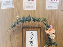 -一杯潮茶·专注潮汕茶饮(朝阳庄店)