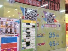 -保利国际影城(北京缤纷城店)