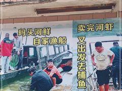 -东胜客河鲜店·西江河鲜·老字號渔家菜