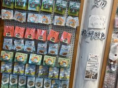 -猫的天空之城概念书店(杭州南宋御街店)