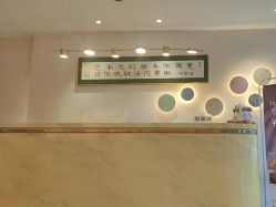 点击看大图 -Dr.林醫生产后修复·配方产康店(南京大厂店)