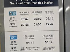 -海淀黄庄(地铁站)