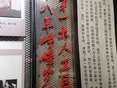 -816工程景区