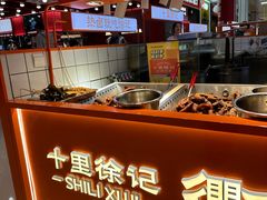 -龙湖南京江北天街