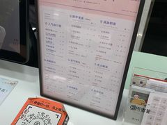 -古茗(西湖小和山店)