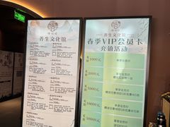 -椿杨樘·明康泡浴养生馆(重庆店)